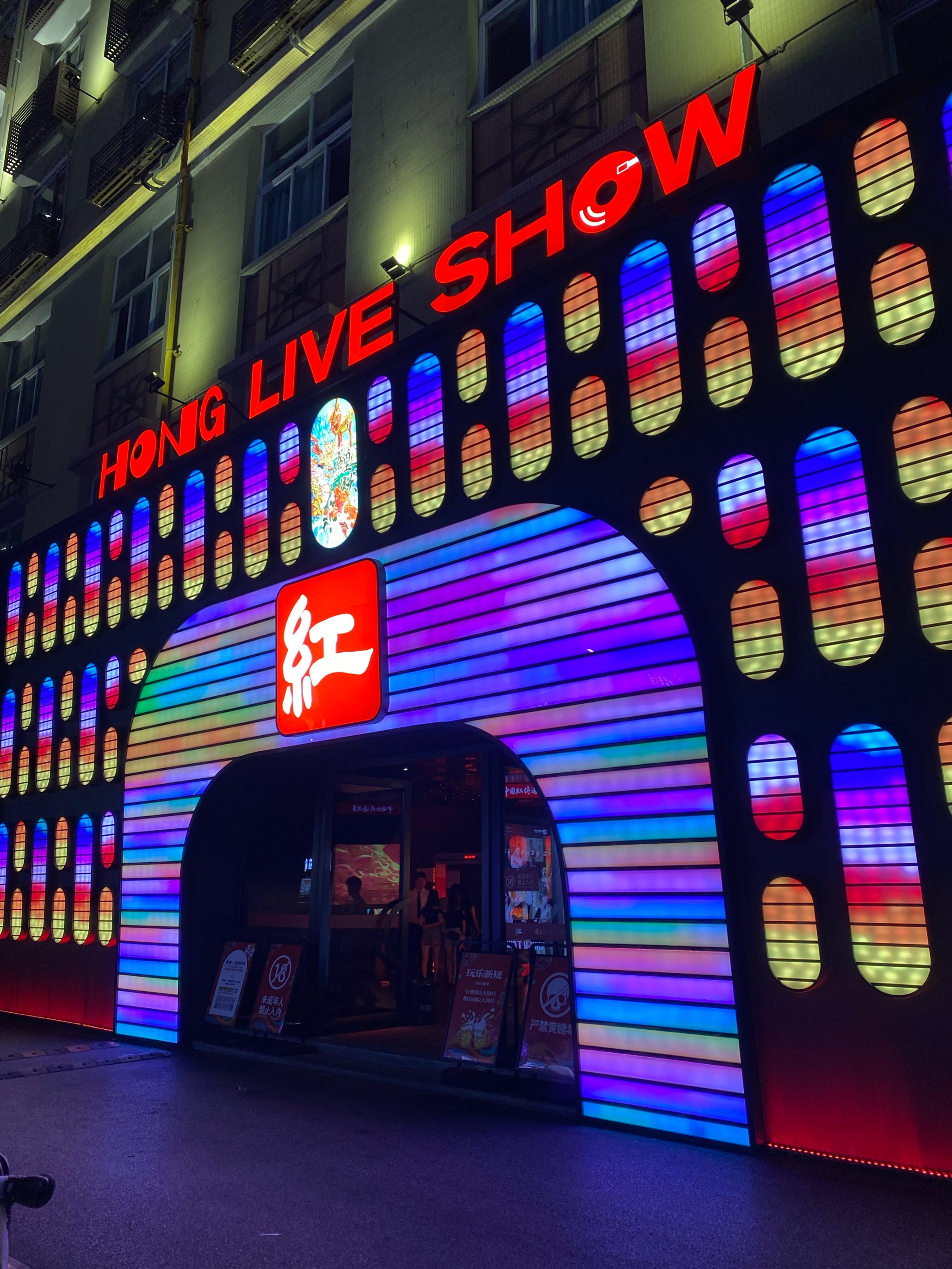 孝感商务ktv创新商务ktv模式解析-云梦县ktv预订